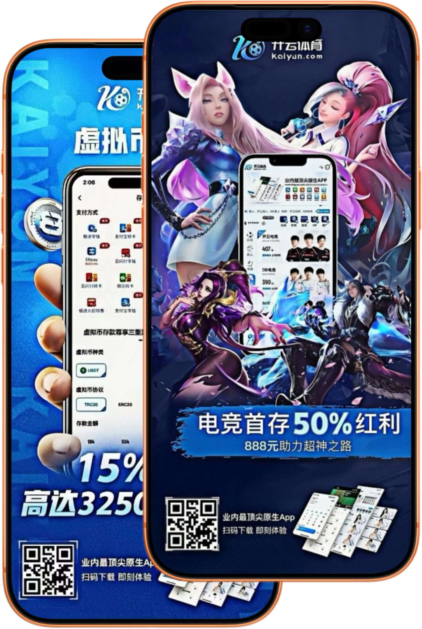 必威体育体育足球2026世界杯
